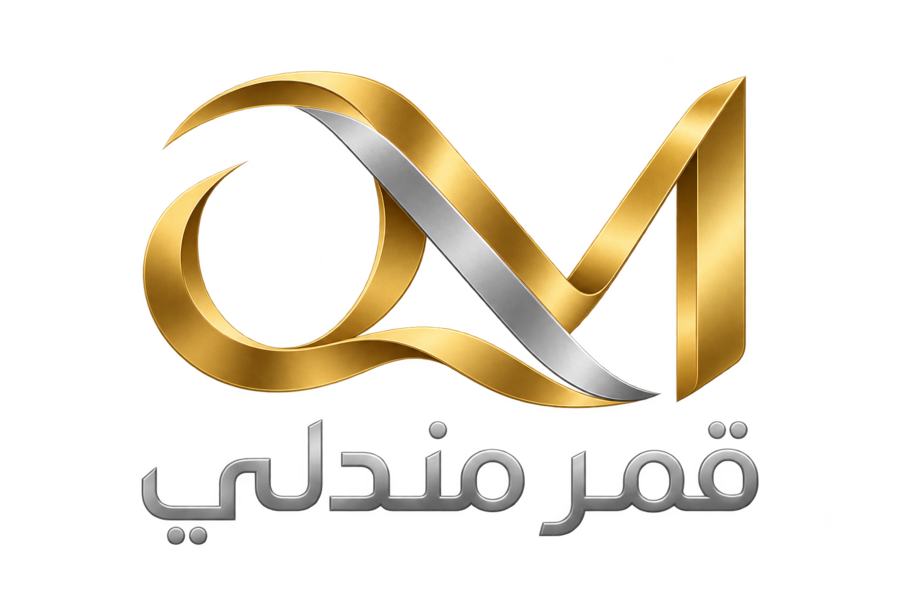 Qamar Mandali Company — General Trading Limited Liability